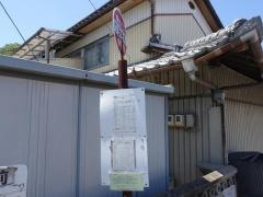 「市役所前」バス停留所
