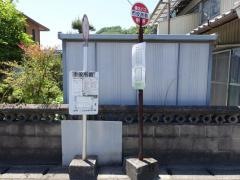 「市役所前」バス停留所