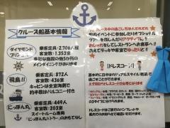 名阪近鉄旅行株式会社　一宮旅行センター