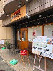 お好み焼・鉄板焼きなかむら