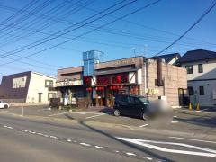 やきとり大吉　愛子店