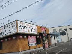 美濃路　可児店