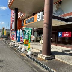 快活ＣＬＵＢ　岡崎大樹寺店
