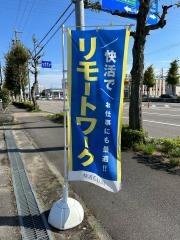 快活ＣＬＵＢ　岡崎大樹寺店