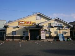 居酒屋海鮮館　山形大学病院前店
