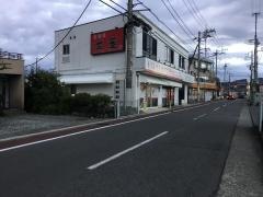かやま接骨院