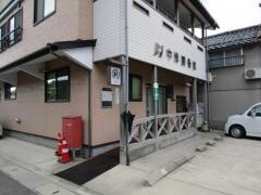 中岸接骨院