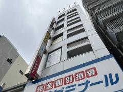 はなまる鍼灸接骨院