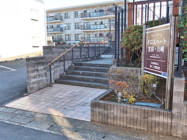 クロスハート宮前・川崎