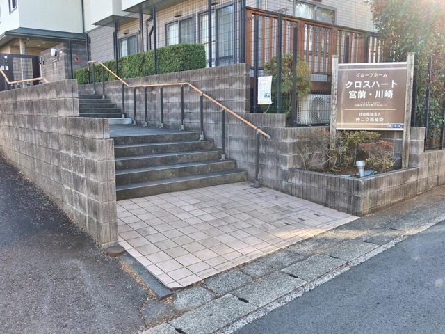 クロスハート宮前・川崎