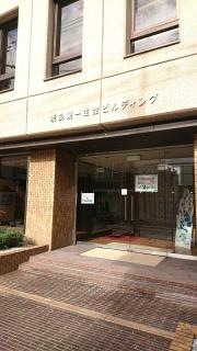 第一生命保険株式会社　奈良支社