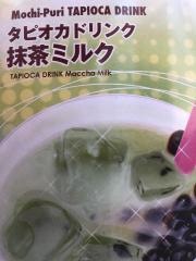 いしむら　伊万里店