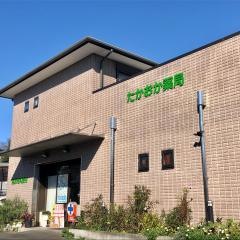 鷹岡薬局