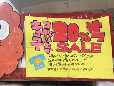 マーケットピア ヴィレッジヴァンガード イオン海老名店 海老名市中央