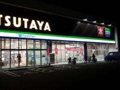 ファミリーマート　TSUTAYA植木店