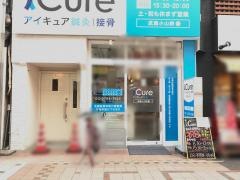 ReCORE鍼灸接骨院 武蔵小山