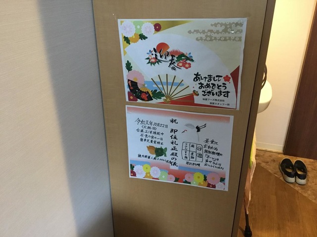 ラ・ナシカ　上大岡