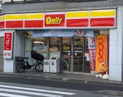 デイリーヤマザキ　久米川駅前店