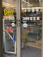 デイリーヤマザキ　久米川駅前店