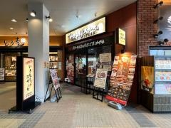 いきなりステーキ　マリノアシティ福岡店