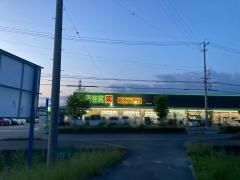 杏林堂ドラッグストア　内野店
