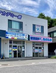 ガウディア　学園の森教室