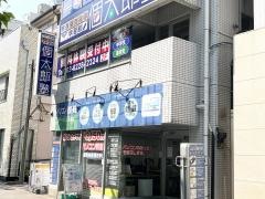 個別指導塾の個太郎塾　月島教室