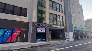 東進衛星予備校　徳島駅前校