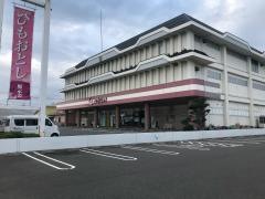 人形のはなふさ