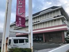 人形のはなふさ