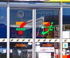 セブンイレブン　玉村上之手南店