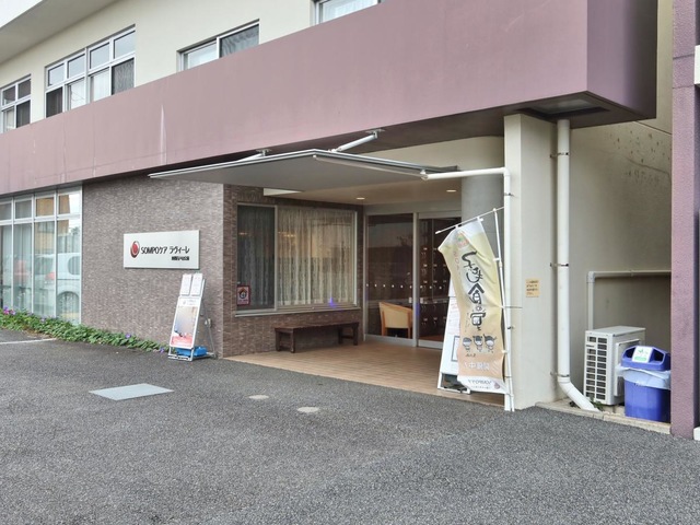 ＳＯＭＰＯケア ラヴィーレ座間谷戸山公園 施設外観