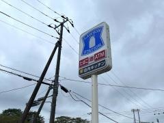 ローソン　日立十王町友部店