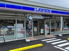 ローソン　日立十王町友部店