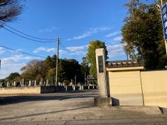 円満寺
