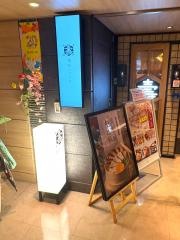 東京コトブキ　東京駅店