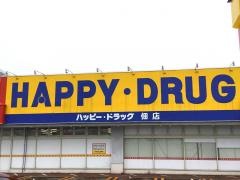 ハッピードラッグ　青森佃店