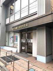 北日本銀行沼宮内支店