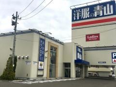 洋服の青山　仙台市名坂店