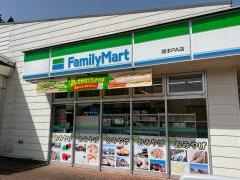 ファミリーマート 関本PA店