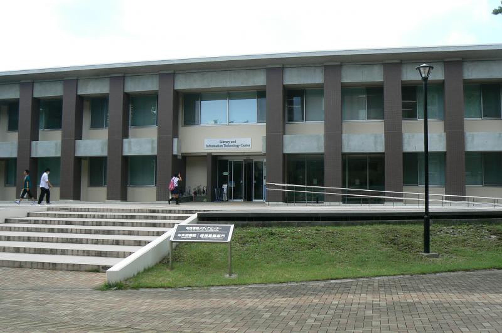群馬 大学 荒牧 キャンパス