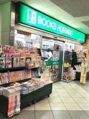芳林堂書店航空公園駅店