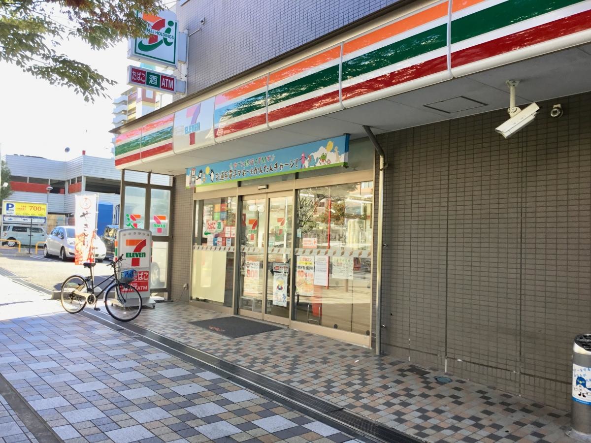 セブンイレブン公津の杜4丁目店