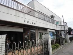 幸図書館
