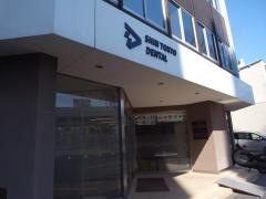 新東京歯科衛生士学校