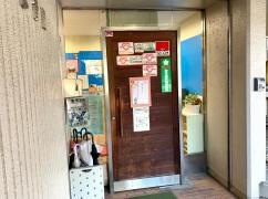 水神保育園