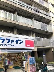ココカラファイン・ヘルスケアセイジョー　曙橋店
