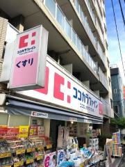 ココカラファイン・ヘルスケアセイジョー　曙橋店