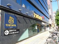 ＴＳＵＴＡＹＡ関内羽衣町店