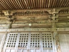萬徳寺